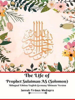 cover image of The Life of Prophet Sulaiman AS (Solomon) Bilingual Edition English Germany Ultimate Version